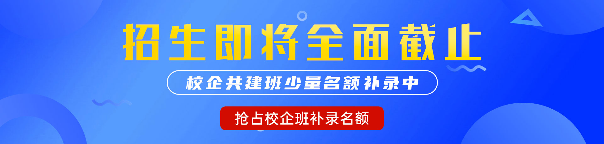 操逼,操逼,操大逼大骚逼,视频,骚逼逼"校企共建班"